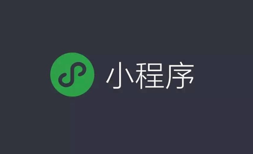 小程序商城_微信商城解決方案