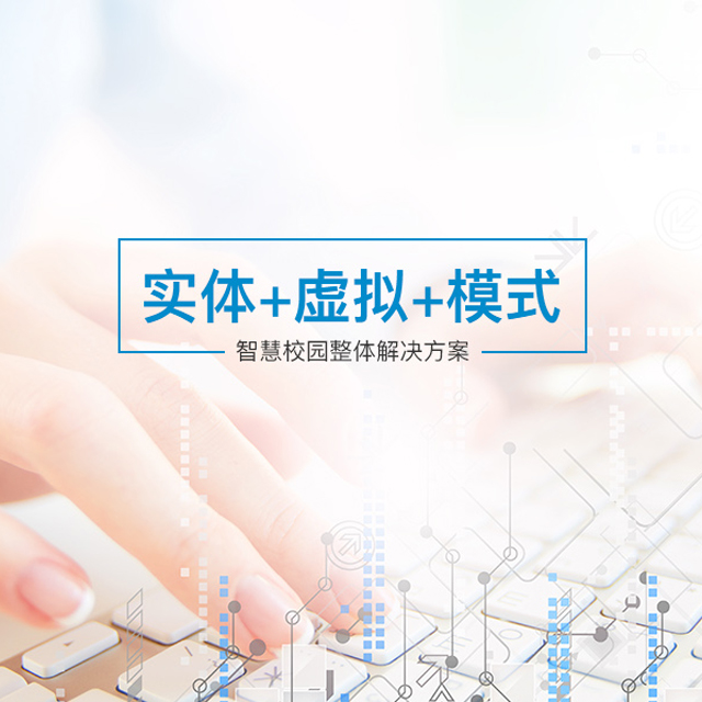 深圳依格欣網(wǎng)站制作案例