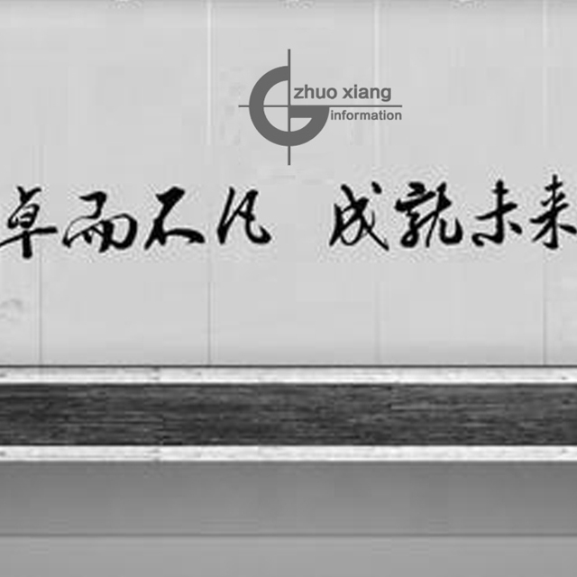 卓翔財稅網(wǎng)站制作案例