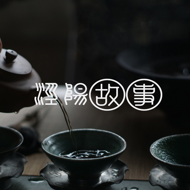 前道網(wǎng)站建設(shè)案例