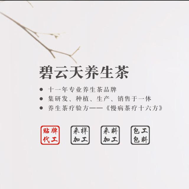 陜西碧云天網(wǎng)站制作案例