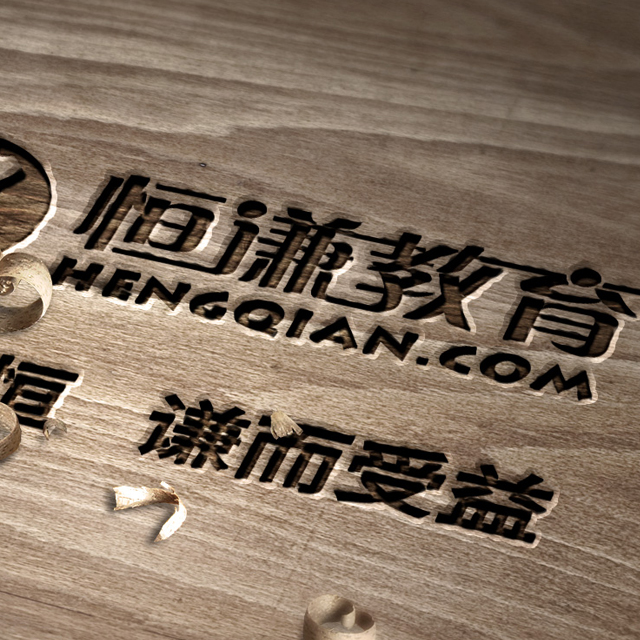 恒謙教育網(wǎng)站建設(shè)案例