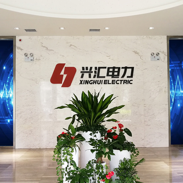 興匯電力網(wǎng)站建設(shè)案例