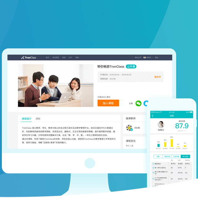 智園網(wǎng)頁設(shè)計案例