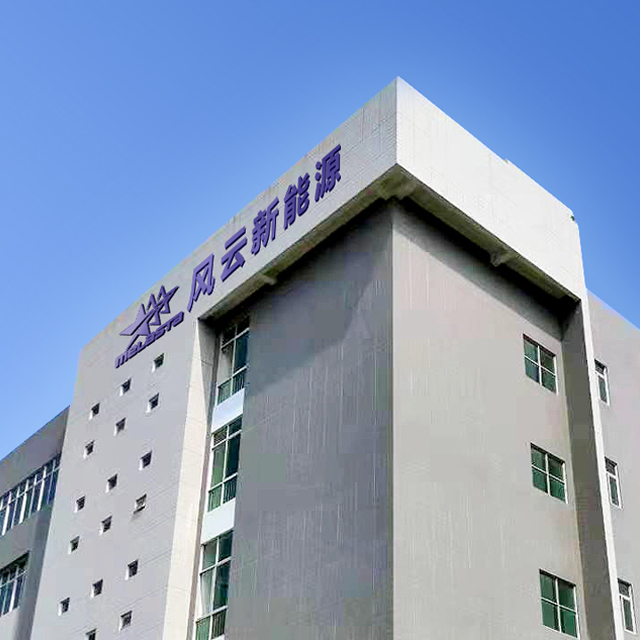 Melasta Battery外貿(mào)網(wǎng)站建