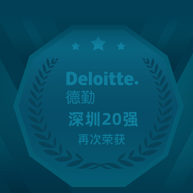 深圳麥谷科技網(wǎng)頁設(shè)計案例