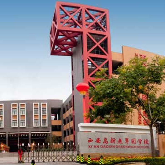 高新逸翠園學(xué)校網(wǎng)站建設(shè)案例
