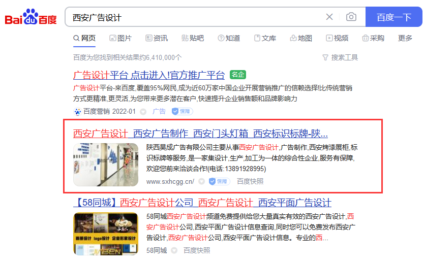 QQ截圖20220122223231.png