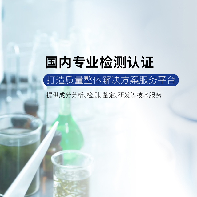 精準通檢測認證（廣東）有限公司網(wǎng)站建設(shè)案