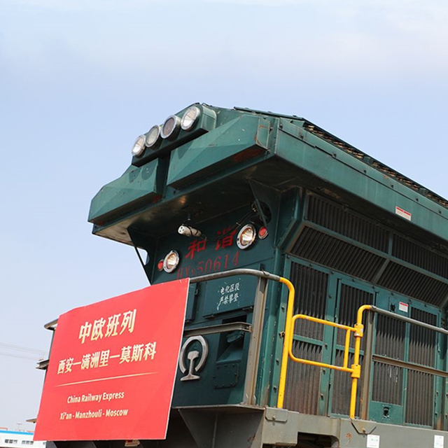 陜西國鐵貿(mào)易有限公司網(wǎng)站建設(shè)案例