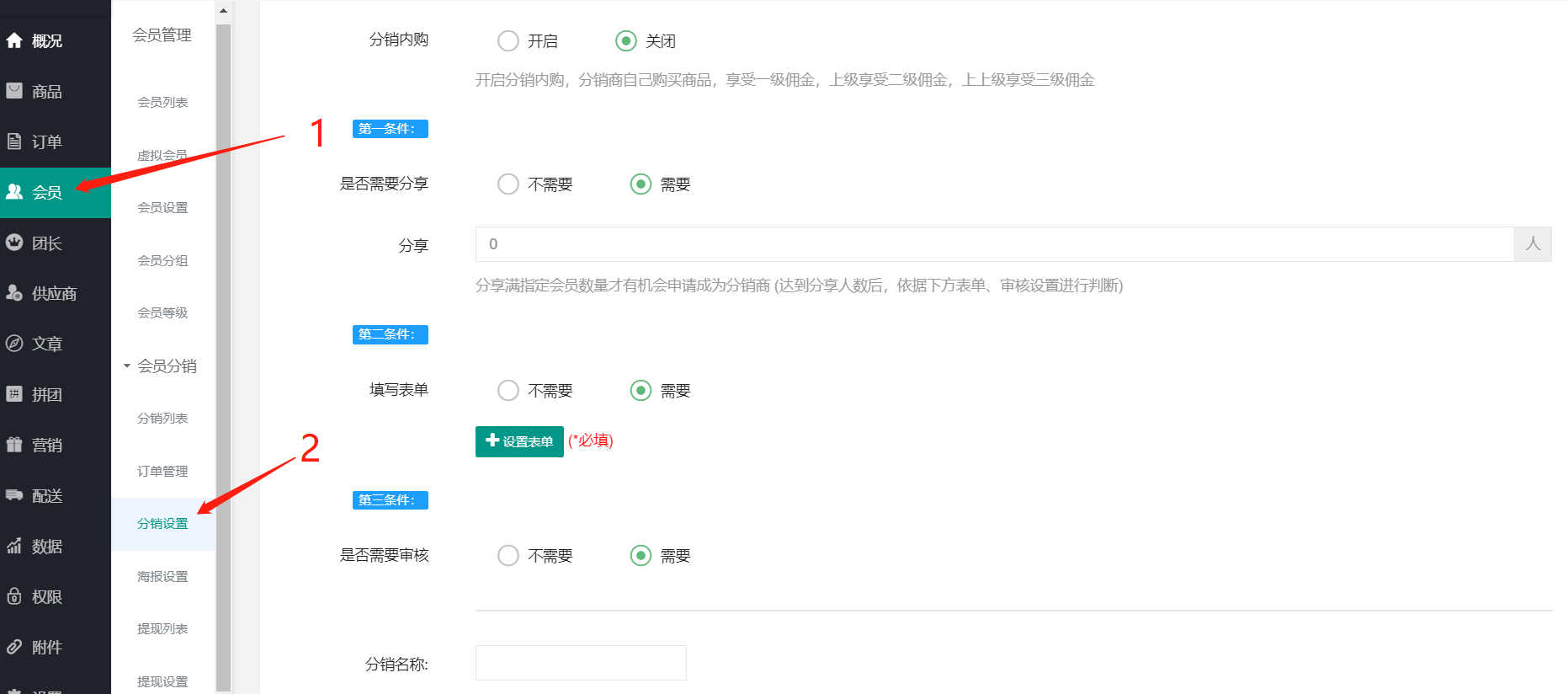 1-21031020244EP.png