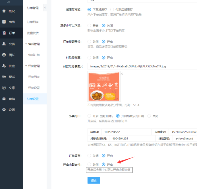 1-21031114043W92.png