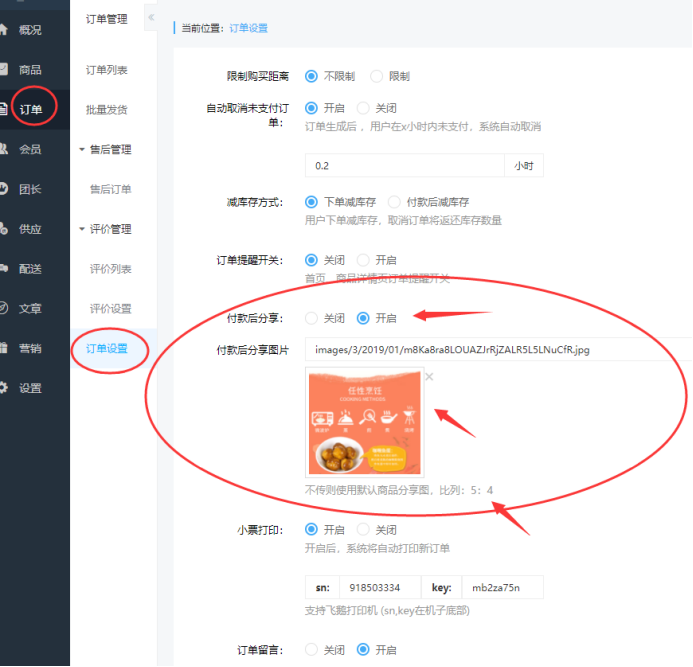 1-210311140633F6.png