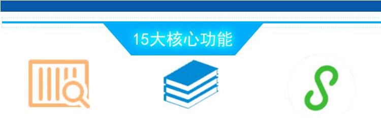 微云微商小程序代理管理系統(tǒng)開發(fā)(圖1)